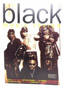 ブラック・ミュージック・リヴュー(black music review ) No.204 1995年8月号 /ブルース・インターアクションズ