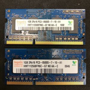 hynix DDR3 PC3-8500S 1GB 2Rx16 2枚