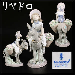 CF108 LLADRO 【リヤドロ】 磁器人形 子馬に乗る美少女 置物 高19.5㎝／花びらのホツあり 美品！ｚ