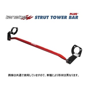 タナベ ストラットタワーバーPLUS+ (フロント) シビック タイプR FL5　PSH55