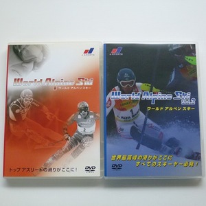 DVD 2本 World Alpine Ski Vol.1+2 / ワールド アルペン スキー / 送料込み