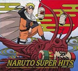 NARUTO ナルト SUPER HITS 2006-2008 CD+DVD 期間限定生産盤 レンタル落ち 中古 CD