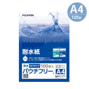 ラミネート不要！ 耐水紙 合成紙 パウチフリー PETタイプ A4サイズ (120μ) 100枚 ラミフリー プライスカード POP メニュー