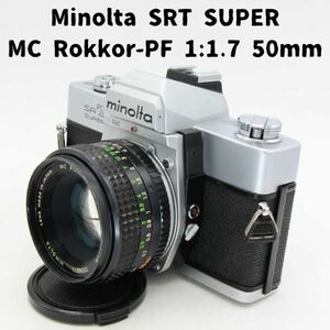 ミノルタ SRT SUPER +MC Rokkor-PF 1:1.7 50mm