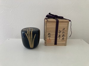 401 水仙蒔絵 中棗 中出松峰造 共箱 茶道具