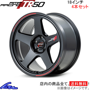 キザシ 91系 アルミホイール 4本セット MID RMPレーシング TR50【18×8J 5-114 INSET45】RMP RACING 18インチ 5穴 114.3 +45 インセット45