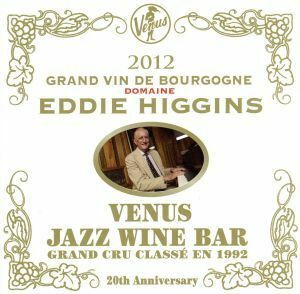 ヴィーナス・ジャズ・ワイン・バー～あなたとブルゴーニュ・ワインとエディ・ヒギンズと／エディ・ヒギンズ