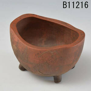 B11216 鐵画軒製 朱泥足付植木鉢 約114g：真作
