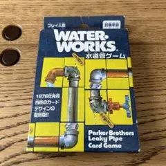 水道管ゲーム　ボードゲーム