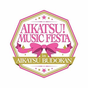 【中古】アイカツ！ミュージックフェスタ in アイカツ武道館！ Day2 LIVE Blu-ray