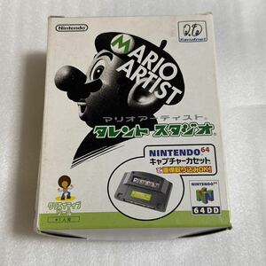 ※ジャンク品 64DD マリオアーティスト タレントスタジオ