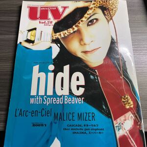 UV 1998年3月号 hideロングインタビュー