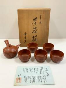 【即発送】常滑焼 急須 茶器セット 朱泥 急須 湯呑5点 共箱 煎茶器 焼き物 陶芸