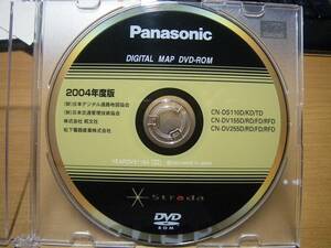 【送料無料】パナソニック　ストラーダ　CN-DS110D/CN-DV155D/CN-DV255D 用　DVDナビロム　2004年度版