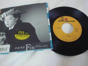 ★昭和レトロ★ 中森明菜 　シングルレコード【Fin 】　EPレコード　レンタル版