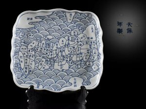 【雲】某収集家放出品 名品 古伊万里 染付青海波紋地図皿 30.5x33cm 古美術品(天保年製旧家蔵出)BA9867 OTvfd OBkjh