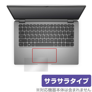 Dell Latitude 13 3000シリーズ 2-in-1 (3340) タッチパッド 保護フィルム OverLay Protector ノートPC用フィルム アンチグレア さらさら