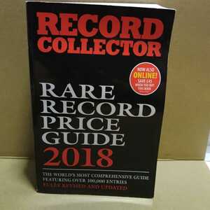 FJ★■Rare Record Price Guide　2018　record collector 英語版 レア・レコード　相場　セドリ　レコードコレクター必携