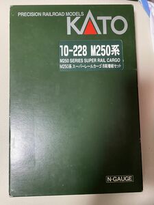 KATO カトー Nゲージ 10-227 M250系 スーパーレールカーゴ 基本セット＋増結セット