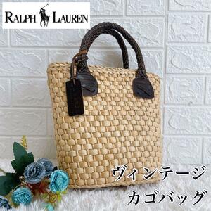 良品　希少デザイン Ralph Lauren ラルフローレン ヴィンテージカゴバッグ ハンドバッグ レザーハンドル 籠 夏 ハンドバッグ　レディース