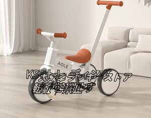 品質保証 三輪車 1歳 2歳 3歳 子供用 ランニングバイク 自転車 軽量 子供 おもちゃ 乗用玩具 幼児用