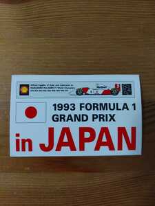 【シェル 非売品】1993年 FORMULA1 GRAND PRIX in JAPAN（F1グランプリ　インジャパン）ステッカー