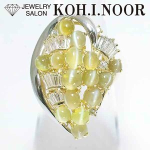 クリソベリルキャッツアイ 6.92ct ダイヤモンド 0.80ct 18金イエローゴールド K18YG プラチナ Pt900 リング 13号 猫目石