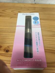 【AIM】新品同様品！500円即決！ポケットソニック　電動歯ブラシ黒色　替ブラシ2本つき