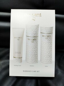 コスメデコルテ AQ コスメ ラディアンスケアセット COSME DECORTE 新品未使用品 ②