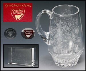 【SAG】Orrefors Sweden オレフォス Kirin Collectors Glass キリンコレクターズグラス ビアマグ 1984年 共箱 ネームプレート 栞 本物保証
