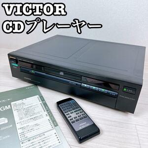 VICTOR CDプレーヤー　XL-Z505 ビクター