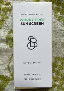 送料込み・日焼け止め・セルフビューティー・SELF BEAUTV・WORRY-FREE・SUN SCREEN・サンスクリーン・50ml・新品未使用品　１個