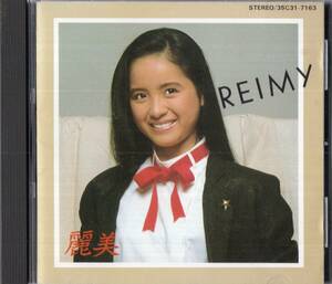 即：麗美 「 REIMY 」CD/84年