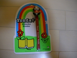 新潮文庫　Yonda?　ストラップ　新品未開封　送料120円　②