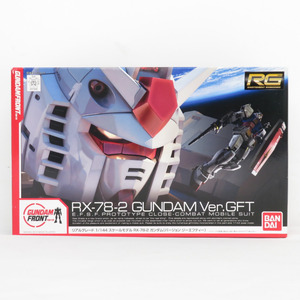 ガンダムフロント東京限定 RG 1/144 RX-78-2 ガンダム Ver.GFT BANDAI バンダイ プラモデル 未組立品