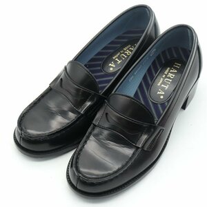 ハルタ ヒールアップローファー 良品 学生靴 通学 3E 幅広 日本製 シューズ 黒 ブランド レディース 23.5cmサイズ ブラック HARUTA