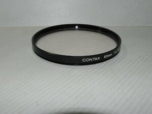 Contax 82mm 1A MC フィルター