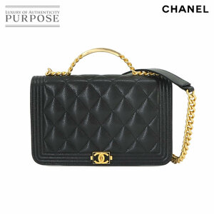 未使用 展示品 シャネル CHANEL ボーイシャネル チェーン ウォレット 長財布 キャビアスキン ブラック 90222611