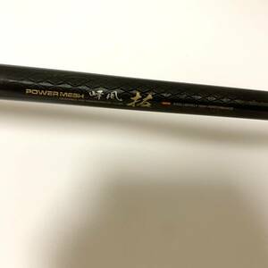 ダイワ パワーメッシュ 峰風 技 中硬 90 カーボウィスカー POWERMESH CARBO-WISKER 振り出し竿 鮎 DAIWA 釣竿 80-90 ズーム