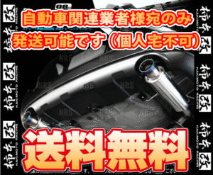 柿本改 カキモト Regu.06＆R インプレッサ STI GRB/GRF EJ20/EJ25 07/10～14/8 4WD 6MT/5AT (B22330