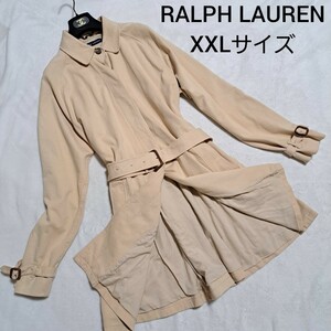 RALPH LAUREN　ラルフローレン　ロングコート　ステンカラーコート　大きさサイズ　XXLサイズ　ベルテッドコート　
