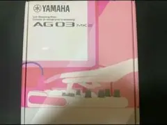 ヤマハ YAMAHA AG03MK2 W 美品