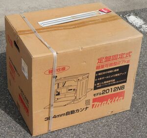 makita マキタ 2012NB 自動カンナ 304mm 電動工具 木工用 切削 箱付き ■5787-1　インボイス領収書