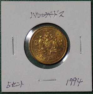 バルバドス　5セント　1994年