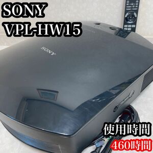 SONY ソニー ブラビア プロジェクター　VPL-HW15 リモコン付き