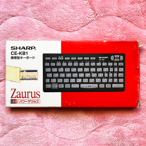 中古 SHARP CE-KB1 Zaurus用携帯型キーボード ザウルス 接続ケーブル欠品 動作未確認 ジャンク パワーザウルス MI-506 MI-504