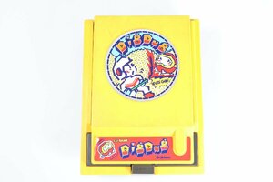 Gakken 学研 DigDug ディグダグ LSIゲーム 電子ゲーム 本体のみ 1974-TE