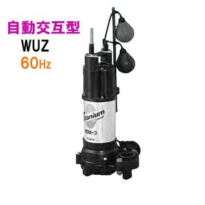 川本ポンプ カワホープ WUZ2-806-3.7LNG 三相200V 60Hz 自動交互型 　送料無料 但、一部地域除 代引/同梱不可