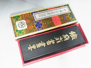 A5007 中国墨 徽州老胡開文 鉄斎翁書画墨 超頂漆煙 墨 未使用 115g