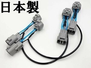 YO-922 【ハイラックス GUN125 前期 LED ヘッドライト デイライト化 ハーネス】■強発光点灯 他車との差別化に■ HILUX 純正 常時点灯化